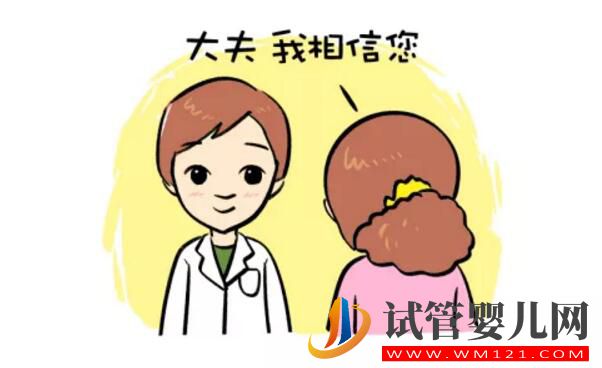 試管的促排方案有哪些?(圖4) 阿圖什試管的促排方案有哪些?(圖4)