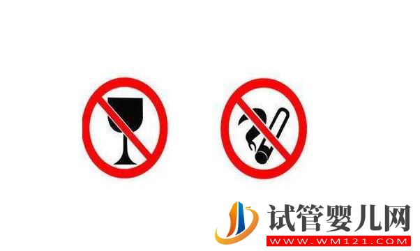 做試管嬰兒不成功,這幾點注意事項值得準備做得朋友看,要提前知道!(圖2) 做試管嬰兒不成功,這幾點注意事項值得準備做得朋友看,要提前知道!(圖2)