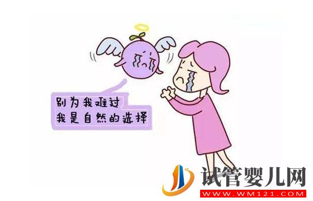 試管中精卵不結合該怎么解決?精卵結合后為什么不著床?(圖5) 試管中精卵不結合該怎么解決?精卵結合后為什么不著床?(圖5)