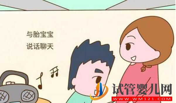 試管嬰兒寶寶胎教黃金時期,胎教計劃準(zhǔn)備工作應(yīng)該這樣做(圖1) 試管嬰兒寶寶胎教黃金時期,胎教計劃準(zhǔn)備工作應(yīng)該這樣做(圖1)