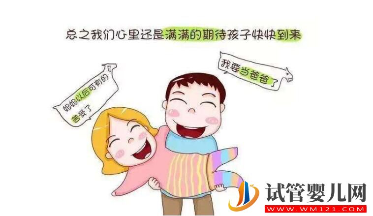試管嬰兒和正常嬰兒有區別嗎?其實整體區別并不大(圖1) 試管嬰兒和正常嬰兒有區別嗎?其實整體區別并不大(圖1)