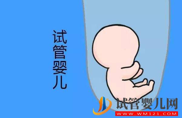 試管嬰兒手術流程到底是怎么樣的?(圖1) 試管嬰兒手術流程到底是怎么樣的?(圖1)