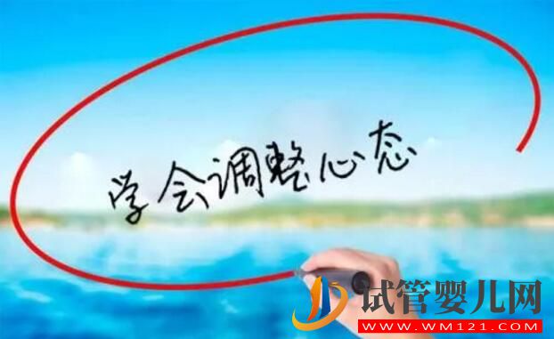 國內試管嬰兒全過程和試管注意事項介紹(圖4) 國內試管嬰兒全過程和試管注意事項介紹(圖4)