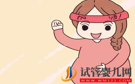 卵巢對于試管成功率有多大的影響?分娩時哪種方式更安全?(圖3) 卵巢對于試管成功率有多大的影響?分娩時哪種方式更安全?(圖3)