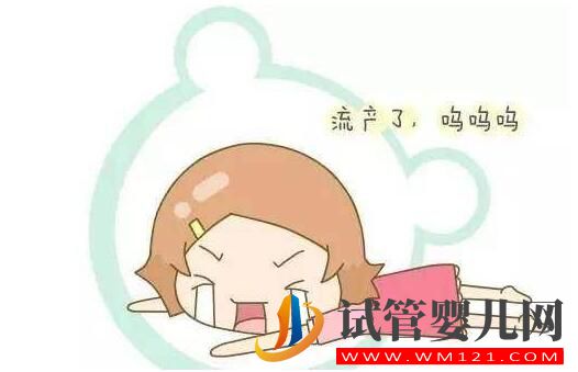 自然流產(chǎn)和習(xí)慣性流產(chǎn)有什么不同呢？我們應(yīng)該怎么防止？(圖1)