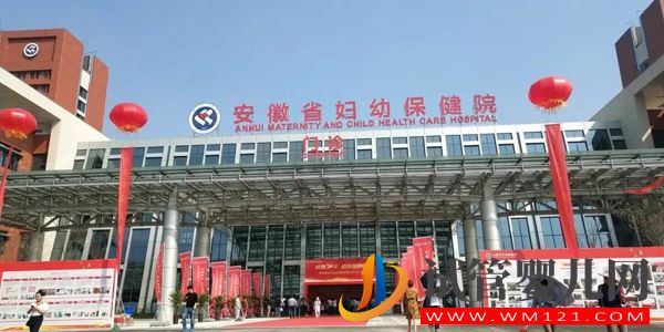 合肥試管嬰兒醫院排名不得不看，教你選擇最好的(圖4)