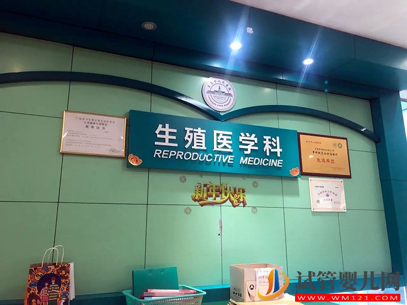 做試管嬰兒能選擇寶寶性別嗎(圖1)