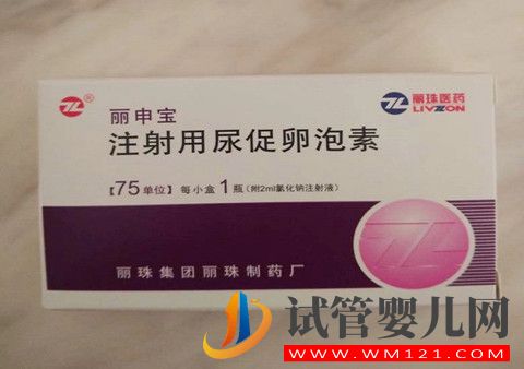 很多姐妹想要的試管進(jìn)口藥價(jià)格表來(lái)了(圖2)