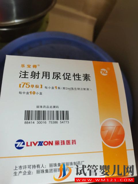 很多姐妹想要的試管進(jìn)口藥價(jià)格表來(lái)了(圖3)
