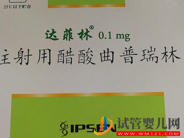 達(dá)菲林適宜人群一覽，性早熟和子宮內(nèi)膜異位者一定要看(圖1)