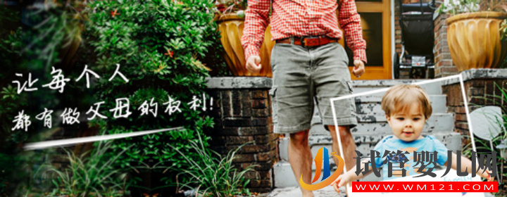 同性戀前往加拿大做試管嬰兒的攻略匯總(圖2)