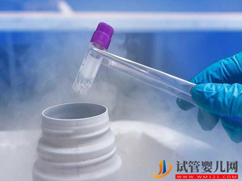 美國凍卵醫院費用要備足，提前了解三大流程更容易成功(圖2)