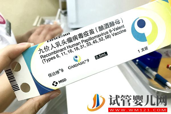 二價宮頸癌疫苗三針費用一覽，附二、四、九價hpv價格表(圖3)