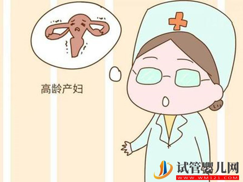 絕經快5個多月還可以通過試管懷二胎嗎？(圖2)