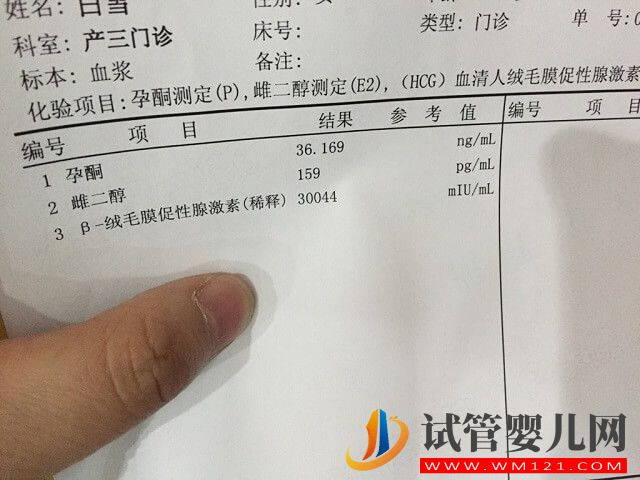 試管取卵前體內(nèi)雌二醇激素?cái)?shù)值低怎么辦？(圖1)