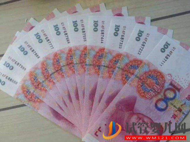 建檔前夫妻雙方做的一系列試管檢查大概要多少錢？(圖1)