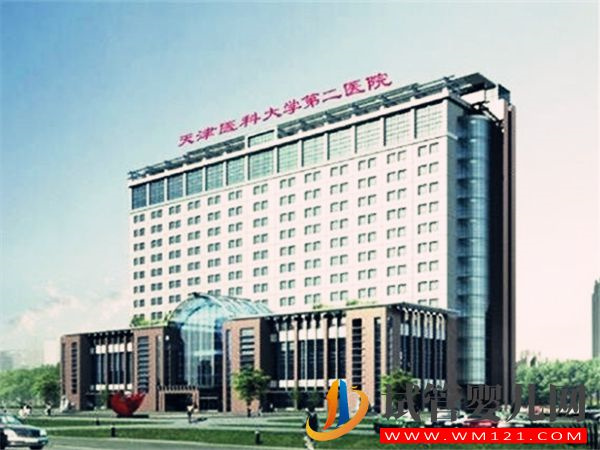 天津醫科大學第二醫院生殖科試管技術怎么樣？(圖1)
