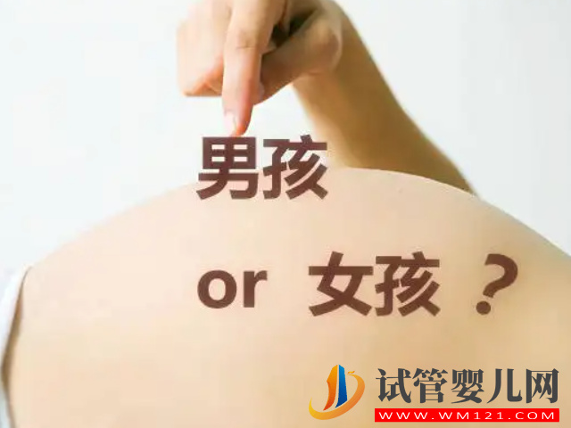 懷孕看生男生女月份表來了，單雙月計算方式截然不同(圖3)