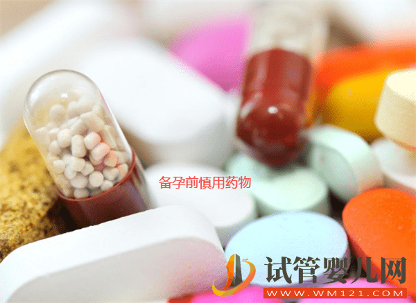 在試管嬰兒前做哪些準(zhǔn)備可以提高試管成功率呢(圖1)