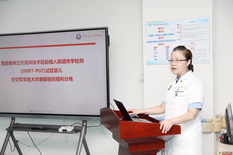 唐都醫(yī)院試管嬰兒遺傳篩查新技術(shù)填補西部地區(qū)空白(圖2)