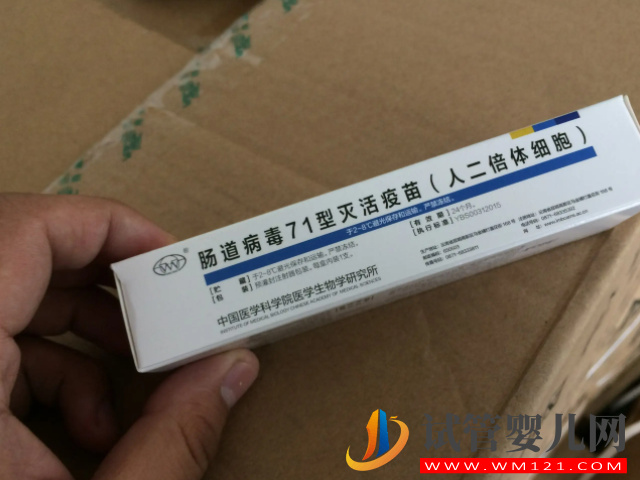兒童必打的5種自費(fèi)疫苗，6歲之前最好給娃安排上！(圖6)