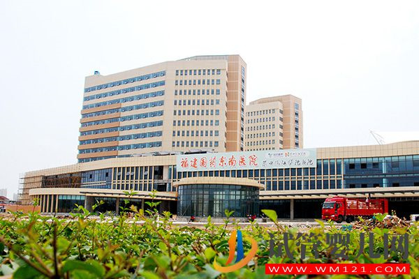 莆田不孕不育醫院大全，本地姐妹推薦這4家助孕機構(圖4)