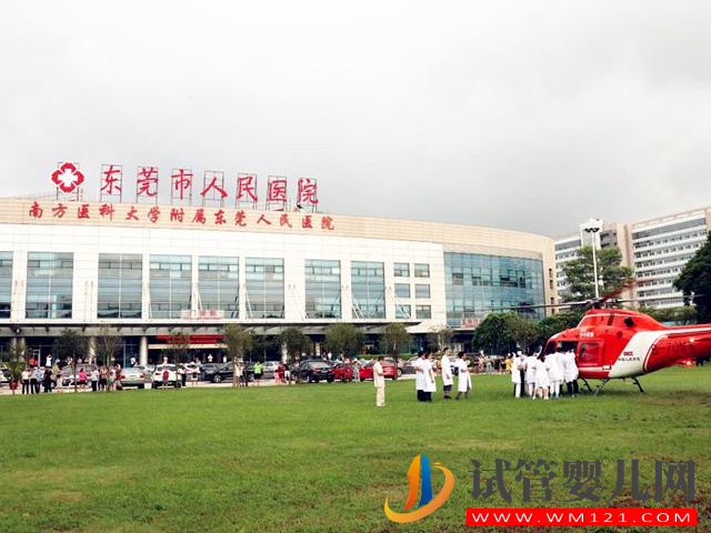 東莞6家試管嬰兒醫院排名，技術最好的還得看它(圖2)
