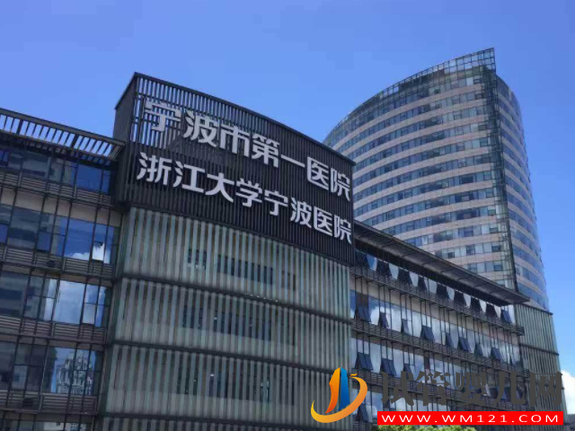 寧波試管嬰兒醫院成功率排名，助孕成功率、費用公布(圖3)