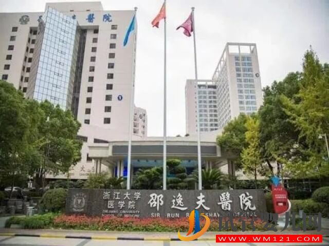 杭州做試管嬰兒選擇婦幼保健院還是邵逸夫好？(圖3)