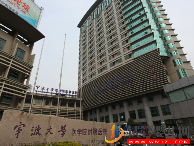 寧波熱門孕前檢查醫(yī)院推薦，看完就知道怎么選擇好(圖3)