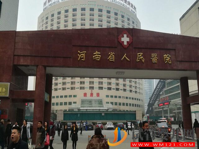 周口有提供試管嬰兒助孕技術的公立醫院嗎？(圖2)