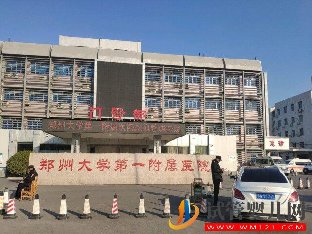 鄭州哪個醫院做試管鮮胚移植的技術最好？(圖1)