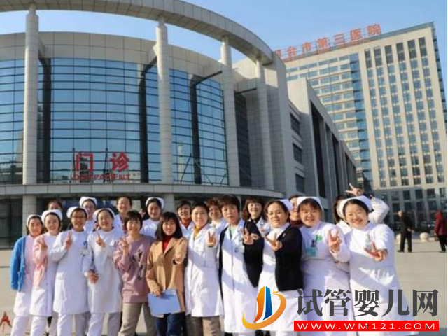 邢臺(tái)市第三醫(yī)院做試管成功率高嗎？(圖1)
