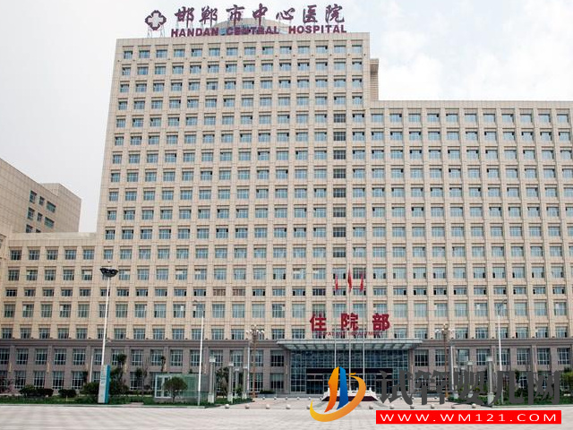 邯鄲中心醫院試管嬰兒日記，助孕成功率與費用估算(圖1)
