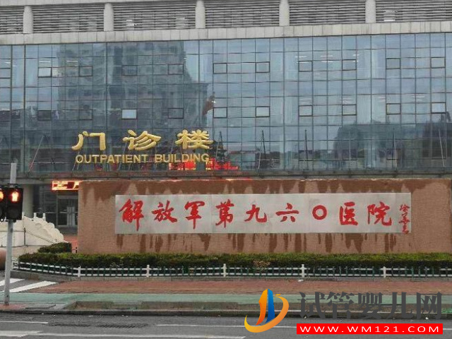 濰坊960醫(yī)院做試管鮮胚移植的成功率怎么樣？(圖1)