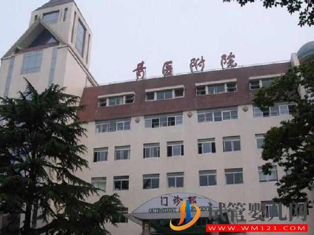 青島大學附屬醫院做試管成功率怎么樣？(圖1)