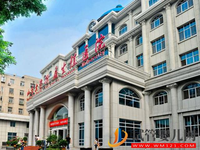 濟南山大試管費用明細是怎樣的？(圖1)