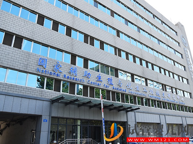 濟南的山東大學附屬生殖醫院可以做三代試管嗎？(圖2)
