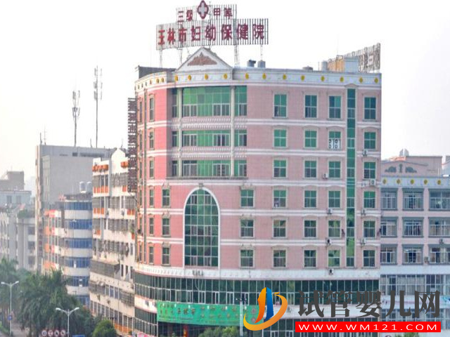 玉林婦幼保健院試管嬰兒成功率參考，三代費用明細(xì)一覽(圖1)