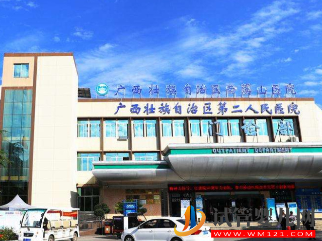 桂林南溪山醫院做試管嬰兒怎么樣(附助孕成功率數據)(圖1)