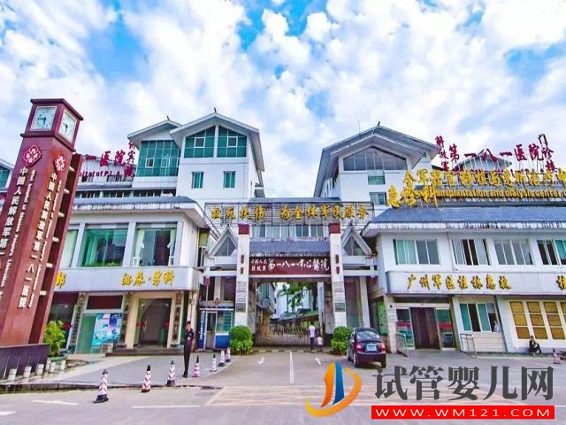 桂林181和醫學院做試管哪個更好？(圖1)