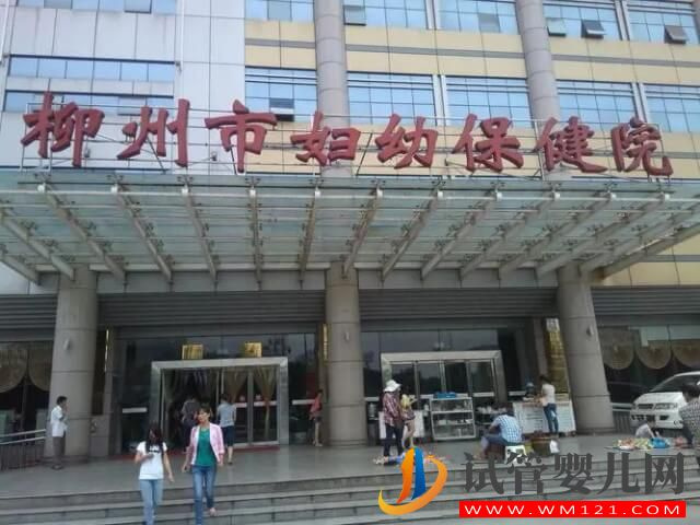 柳州試管嬰兒移植技術(shù)比較好的醫(yī)院是哪家？(圖2)