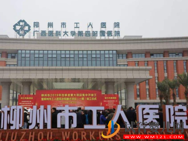 柳州工人醫院試管嬰兒成功率參考，三代費用明細一覽(圖1)