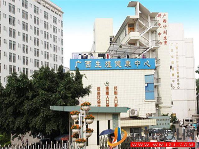 做二代試管去南寧生殖中心好還是醫(yī)科大好？(圖1)