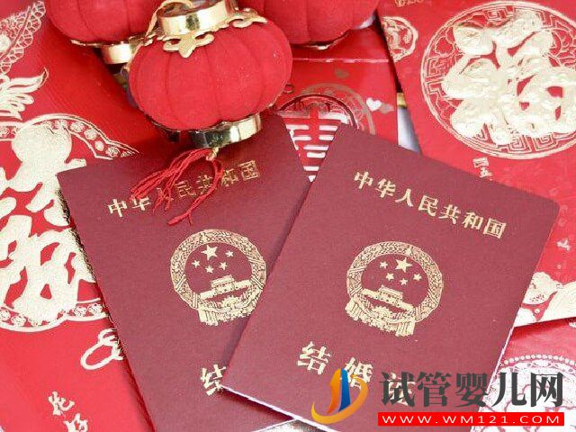 南寧二醫(yī)院做試管會審核結(jié)婚證的真假嗎？(圖1)