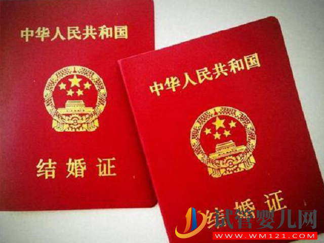 南寧二醫(yī)院做試管會審核結(jié)婚證的真假嗎？(圖2)