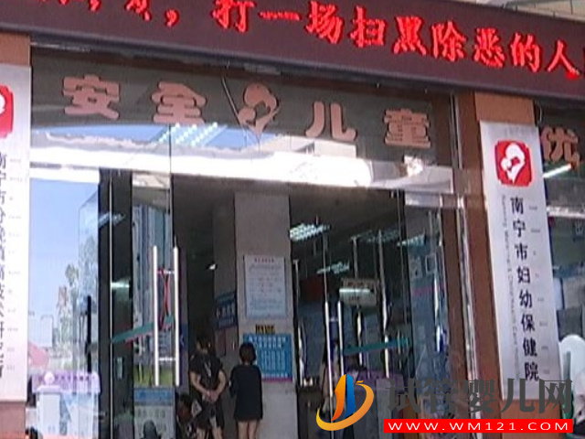 南寧婦幼保健院是南寧做試管成功率最高的醫院嗎？(圖1)