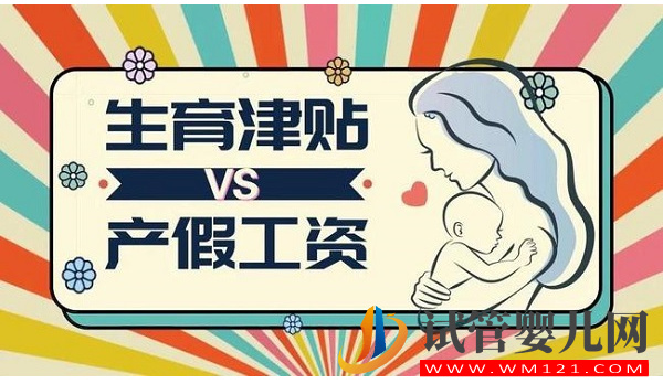 西藏三胎最新政策：公務員生三胎有無產(chǎn)假，補貼罰款標準(圖2)