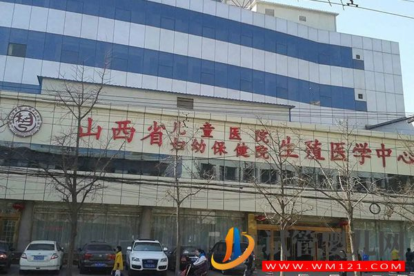 太原捐卵試管嬰兒醫院名單更新，附6家正規機構詳細地址(圖2)
