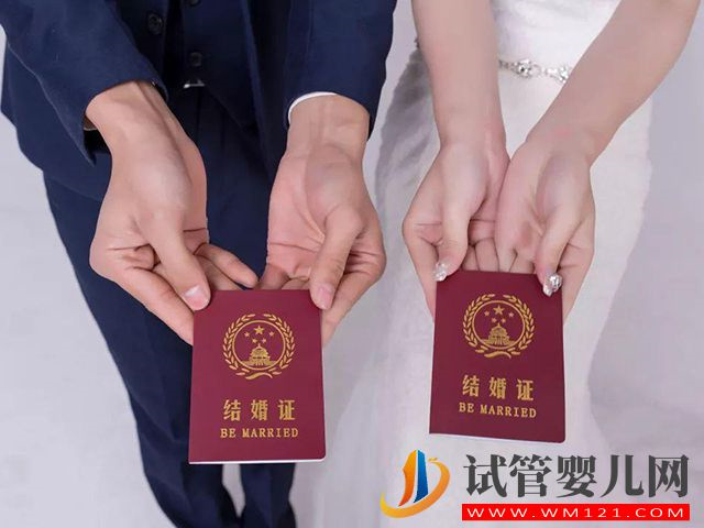 單身在香港私立醫(yī)院做試管會(huì)查結(jié)婚證嗎？(圖1)